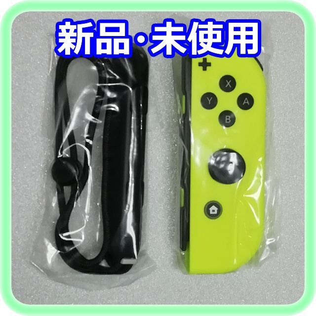 新品 Joy-Con(R) ネオンイエロー Joy-Conストラップ 純正品