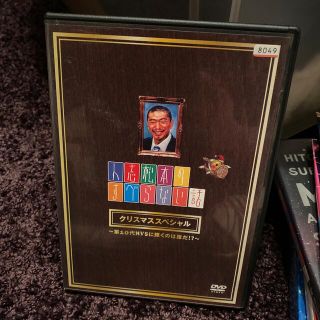 人志松本のすべらない話　クリスマススペシャル　～第１０代ＭＶＳに輝くのは誰だ！？(お笑い/バラエティ)