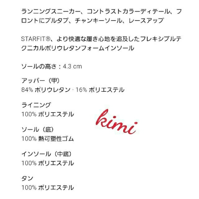 ZARA - ZARA (36) ランニングスニーカー チャンキーソール ZARA - ZARA (36) ランニングスニーカー チャンキーソール