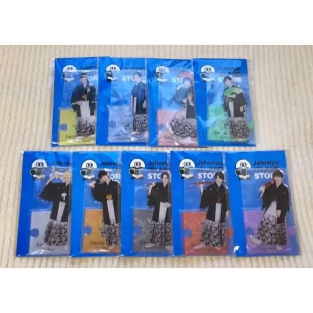 Snow Man アクスタ セット Snow Man アクスタ セット