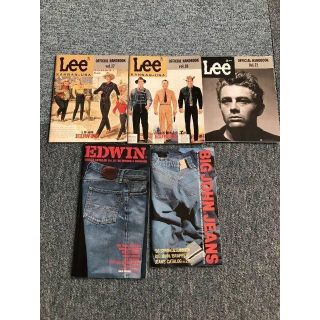 リー(Lee)のLee OFFICIAL HANDBOOK+EDWIN BIGJOHN カタログ(印刷物)