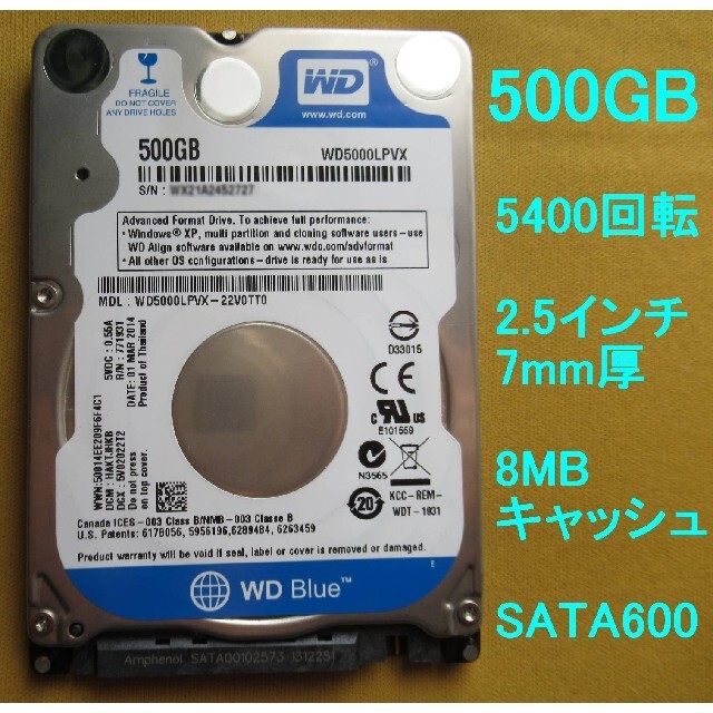 35%OFF】 10個セット 500GB HDD 7mm厚 2.5インチ Digital Western 健康状態正常 J107 SATA WD5000LPLX フォーマット済み 動作確認 抜き取り品 中古 - 500GB~ - hlt.no 35%OFF】 10個セット 500GB HDD 7mm厚 2.5インチ Digital Western 健康状態正常 J107 SATA WD5000LPLX フォーマット済み 動作確認 抜き取り品 中古 - 500GB~ - hlt.no