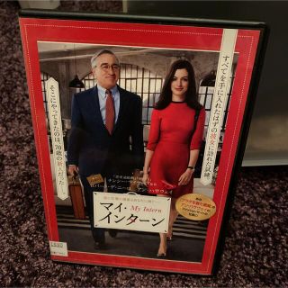 マイ・インターン　DVD(外国映画)