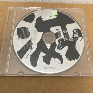 テレビアニメ 鬼滅の刃 遊郭編 BD DVD 完全生産限定版 第1巻 特典CD(その他)