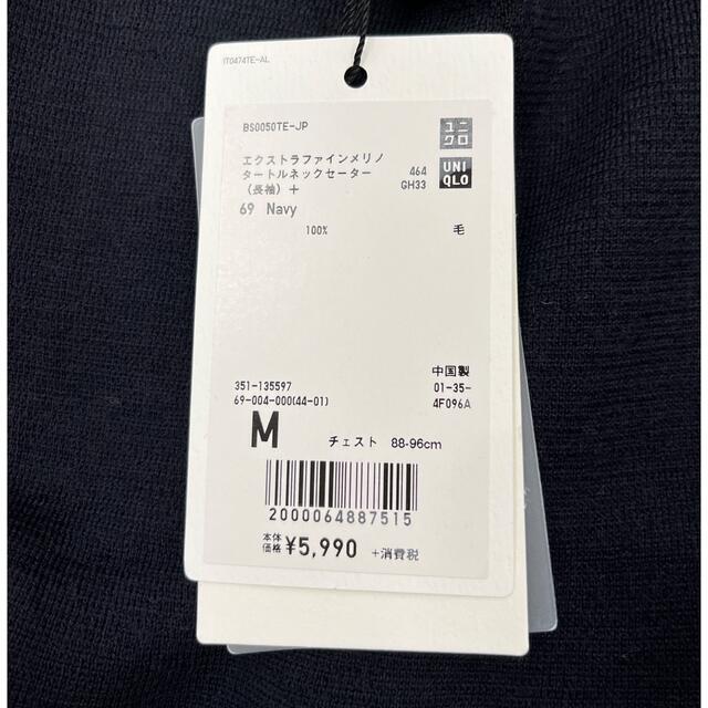 UNIQLO(ユニクロ)のプラスJ  エクストラファインメリノタートルネックセーター　ネイビー　M レディースのトップス(ニット/セーター)の商品写真