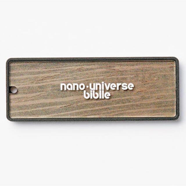 nano・universe(ナノユニバース)のbiblle  nano universe インテリア/住まい/日用品のインテリア/住まい/日用品 その他(その他)の商品写真