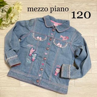 メゾピアノ(mezzo piano)の専用です☆*:.｡. (ジャケット/上着)