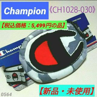 チャンピオン(Champion)の【新品】チャンピオン(Champion) ウエストバッグ CH1028-030(鉄道)