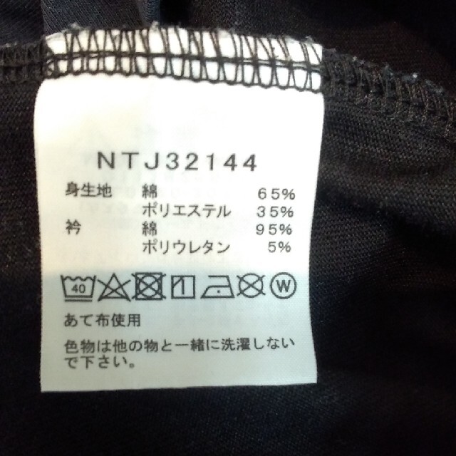 THE NORTH FACE(ザノースフェイス)のノースフェイス　キッズ　ロンT　110 キッズ/ベビー/マタニティのキッズ服男の子用(90cm~)(Tシャツ/カットソー)の商品写真