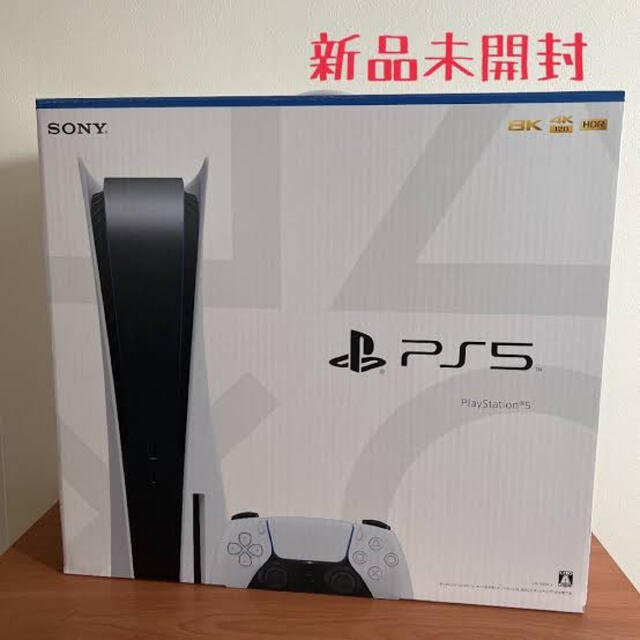 ★新品未使用★PlayStation5 ディスクドライブ CFI-1100A01