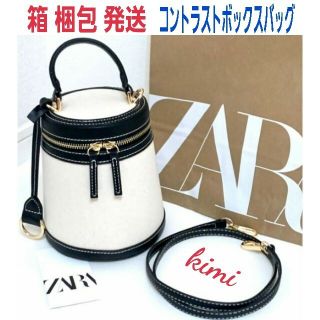 ザラ(ZARA)のZARA　【箱配送】コントラストボックスバッグ　クロスボディバッグ　バニティ(ショルダーバッグ)