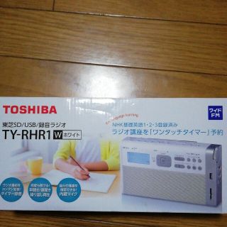 トウシバ(東芝)のTOSHIBA 録音ラジオ TY-RHR1(W)(ラジオ)