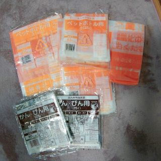 北九州市指定ゴミ袋(日用品/生活雑貨)