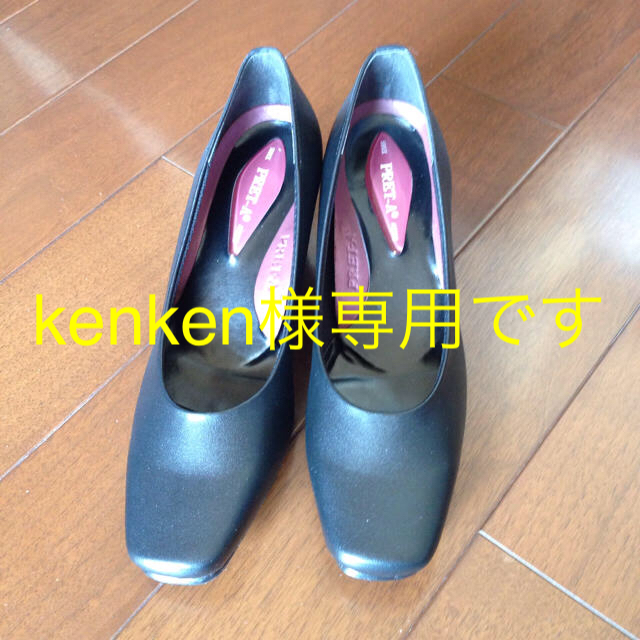 Wacoal(ワコール)のkenken様専用です❗️ レディースの靴/シューズ(ハイヒール/パンプス)の商品写真