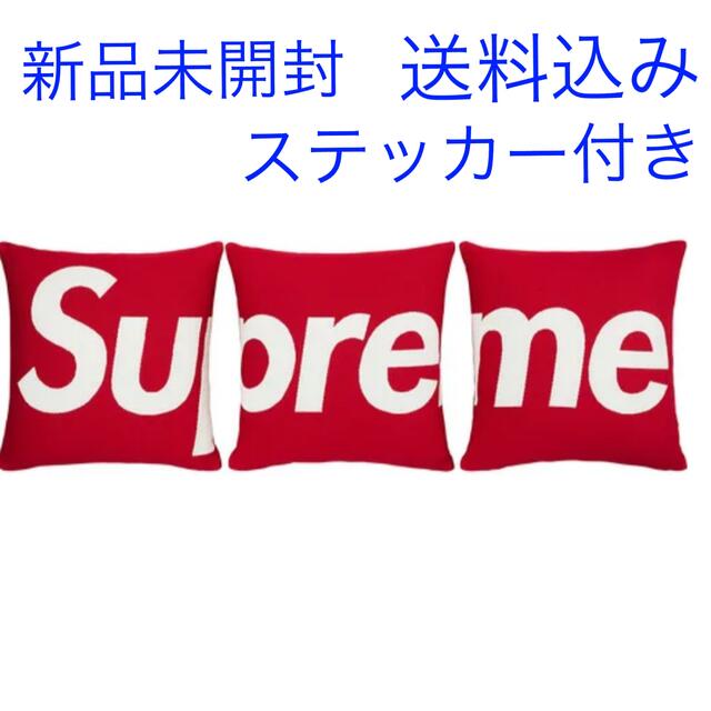 Supreme(シュプリーム)のSupreme®/Jules Pansu Pillows (Set of 3) インテリア/住まい/日用品のインテリア小物(クッション)の商品写真