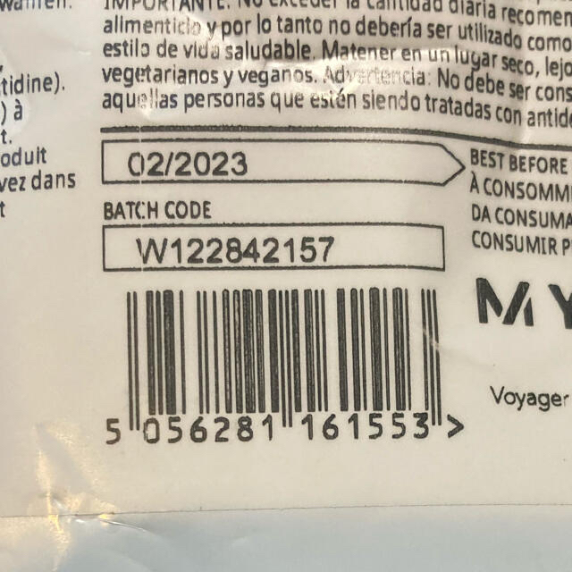 MYPROTEIN(マイプロテイン)のtaku様　専用　EAA ノンフレーバー　500g マイプロテイン 食品/飲料/酒の健康食品(アミノ酸)の商品写真