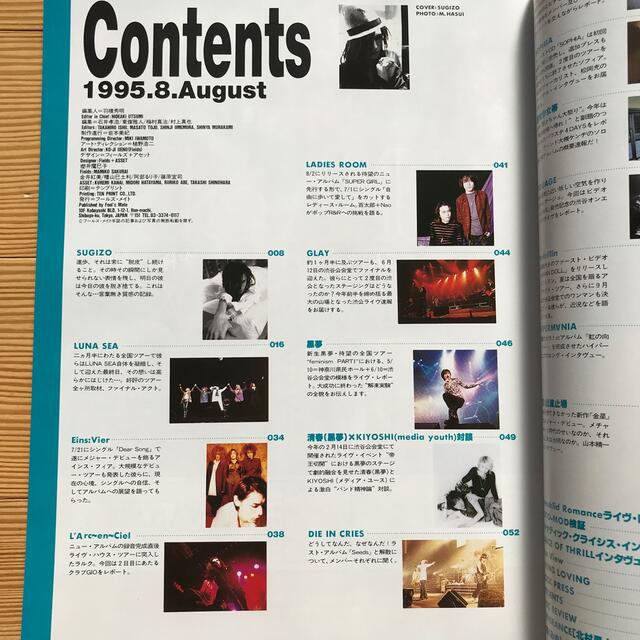 FOOL'S MATE 1995年8月号 No.166の通販 by JILL's shop|ラクマ FOOL'S MATE 1995年8月号 No.166の通販 by JILL's shop|ラクマ