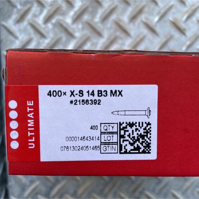 HILTI ヒルティ BX 3用ピン (連発) X-P 17 B3 MX (400本) コンクリート(ハード)17mm 3558702 - 1