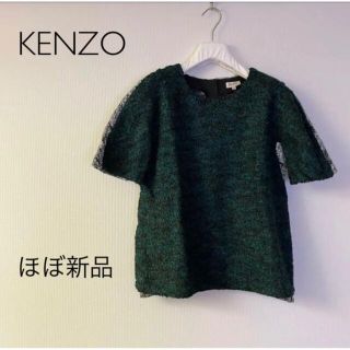 ケンゾー(KENZO)の★ほぼ新品★KENZO オールシーズンカットソー(カットソー(半袖/袖なし))