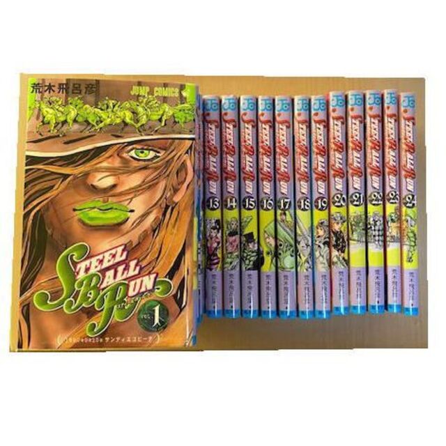 ジョジョの奇妙な冒険 1部〜7部 全巻セット
