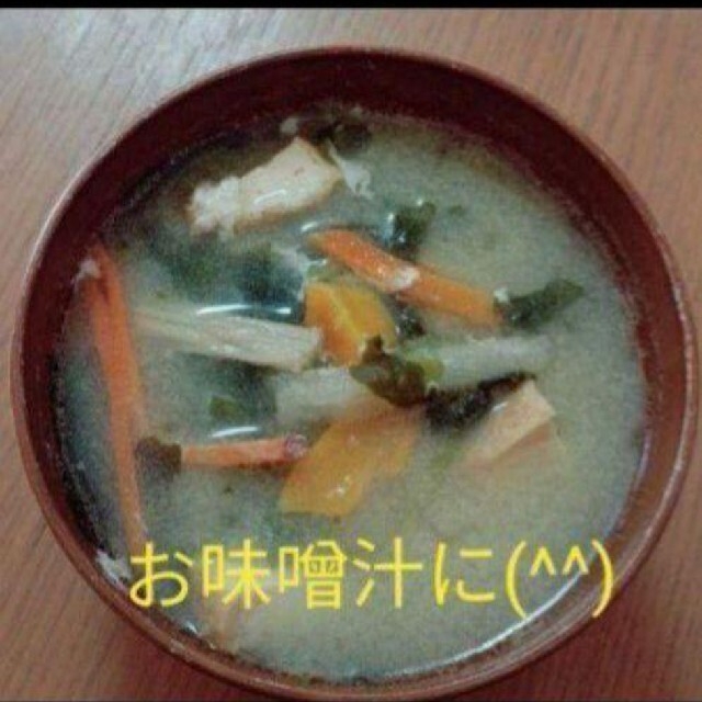 ㉔15種類の乾燥野菜 家庭菜園(無農薬)匿名配送！ カルシウムたっぷり！ 食品/飲料/酒の食品(野菜)の商品写真