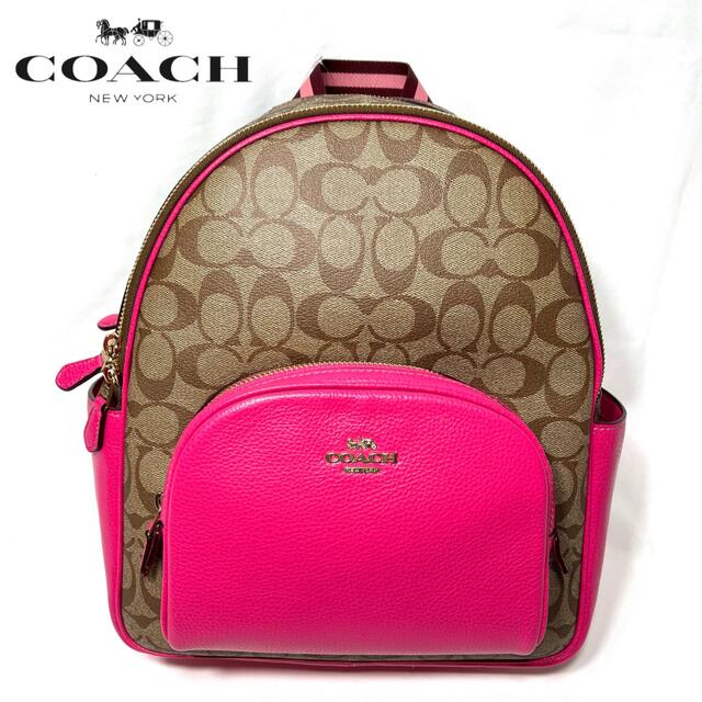 COACH コーチ リュック 新品未使用 ピンク シグネチャー 正規品 