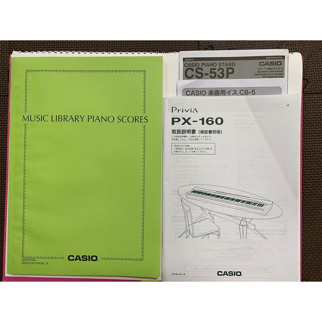 CASIO(カシオ)のCASIO 電子ピアノ　PX-160BK スタンド・椅子セット 楽器の鍵盤楽器(電子ピアノ)の商品写真