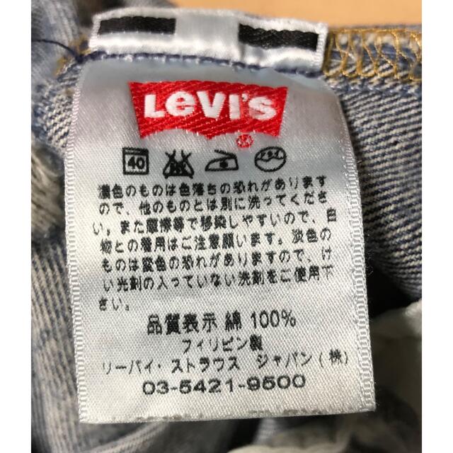 Levi's(リーバイス)のリーバイス 501 メンズのパンツ(デニム/ジーンズ)の商品写真