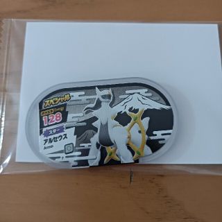 ポケモンメザスタ　アルセウス(その他)