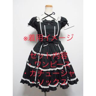 アンジェリックプリティー(Angelic Pretty)のずん様(その他)