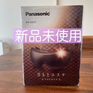 Panasonic - 【新品】Panasonic 目もとエステ リフレタイプEH-SW31の ...