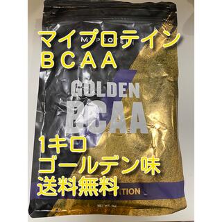 マイプロテイン(MYPROTEIN)のBCAA ゴールデン味　1キロ1kg 送料無料　新品未開封(アミノ酸)