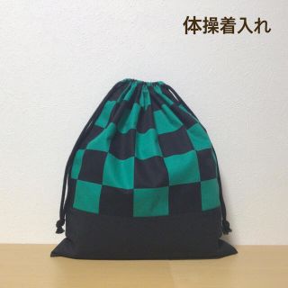 ハンドメイド★ 体操着入れ お着替え袋 市松模様 和柄(体操着入れ)