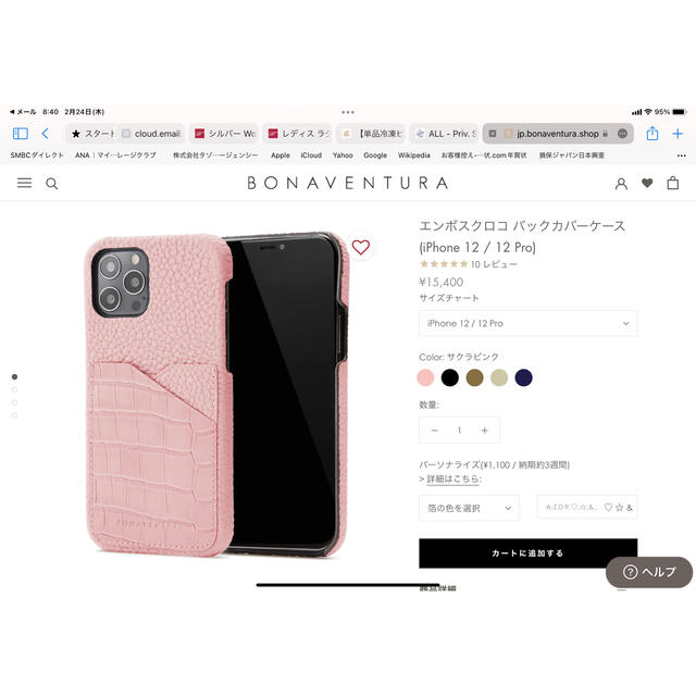 出荷 ボナベンチュラ iPhone 11 Pro ケース サクラピンク ...