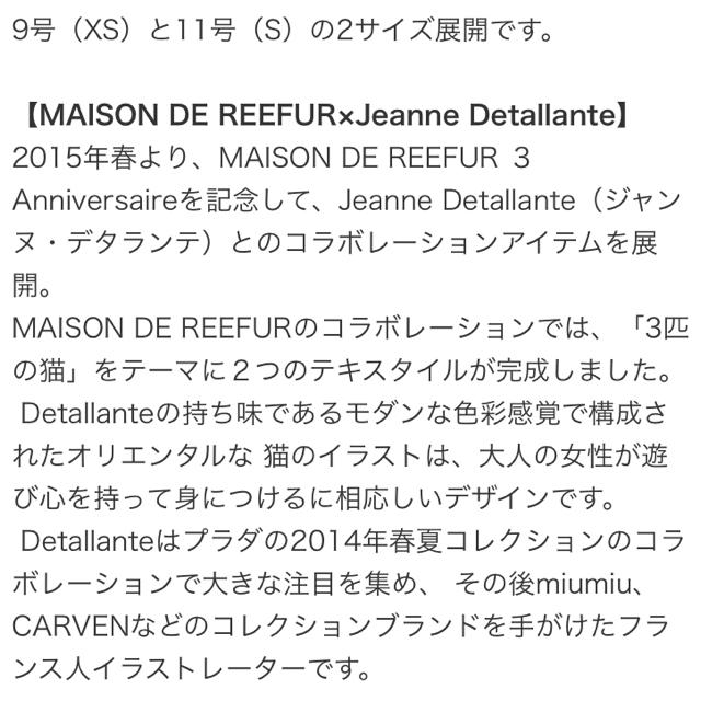 Maison de Reefur(メゾンドリーファー)のメゾンドリーファー★キャットモチーフリング レディースのアクセサリー(リング(指輪))の商品写真