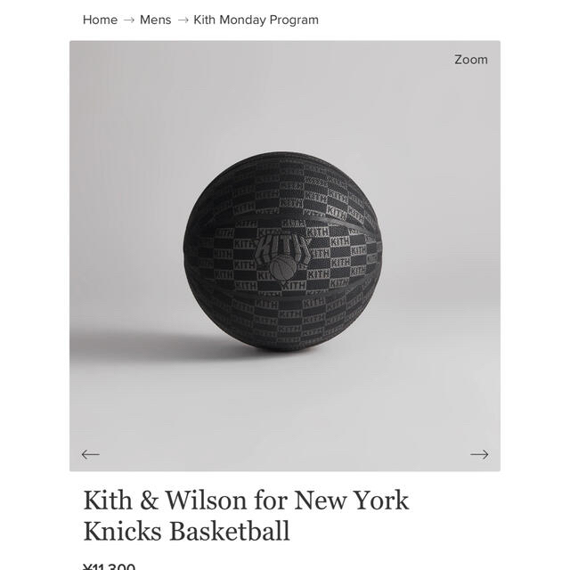 KITH knicks wilson basketball バスケットボール