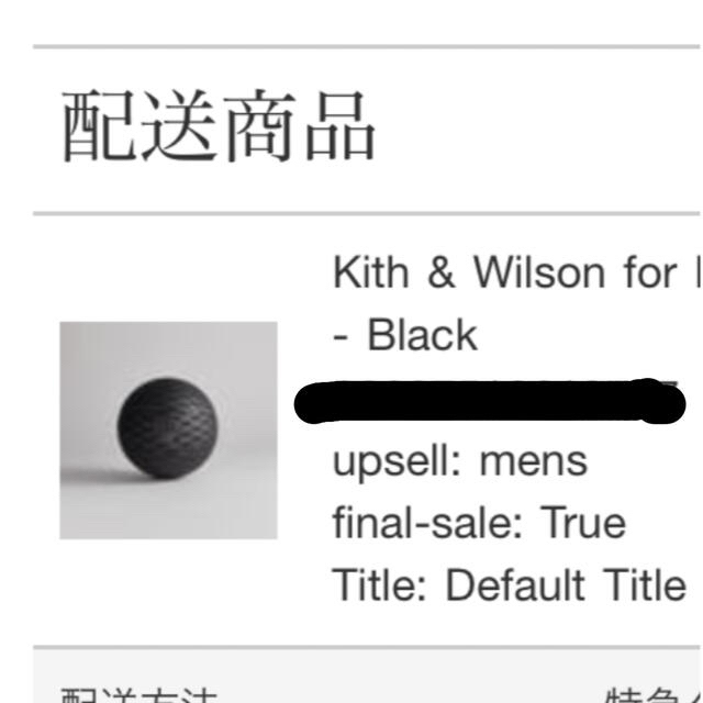 wilson(ウィルソン)のKITH knicks wilson basketball バスケットボール スポーツ/アウトドアのスポーツ/アウトドア その他(バスケットボール)の商品写真