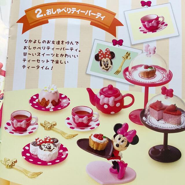 ディズニー　リーメント　ミニー　ラブリーケーキ