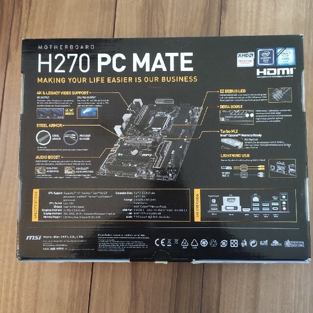 H270 PC MATE