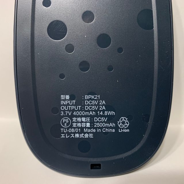 コストコ(コストコ)の充電式カイロ＊モバイルバッテリー＊カイロ＊温かい＊充電式＊シルバー＊2個セット スマホ/家電/カメラの冷暖房/空調(電気ヒーター)の商品写真