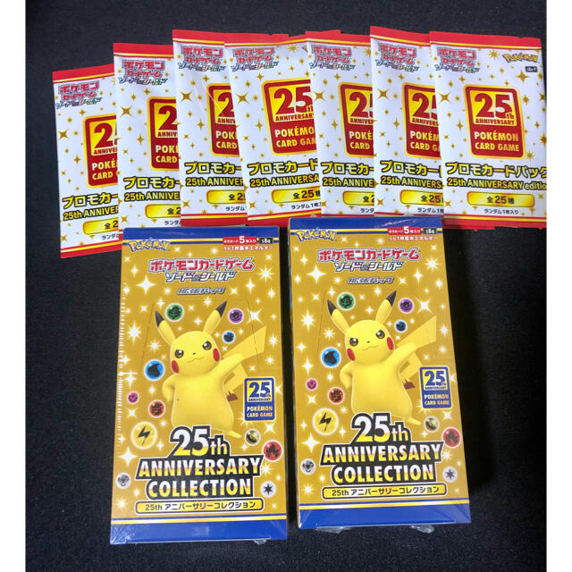 ポケモンカード 25th aniversary collection 2box