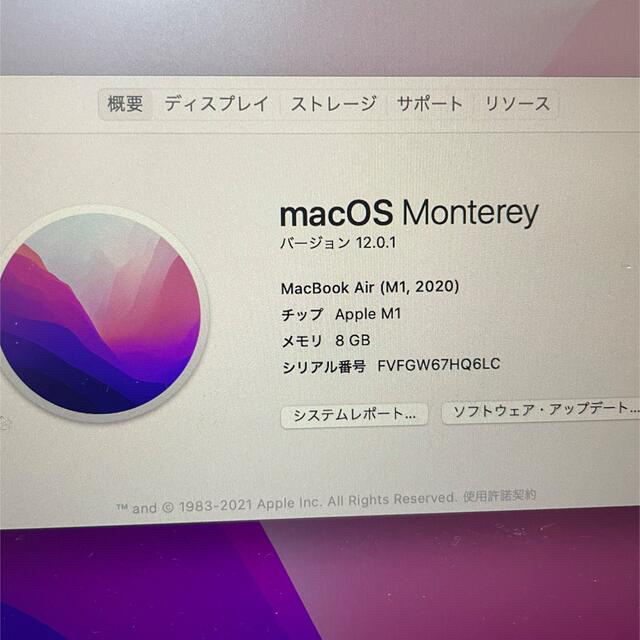 Apple - 【セブン's shop】MacBook Air M1 8GB 256G