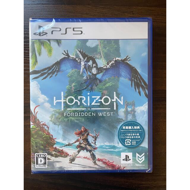 PS5 Horizon Forbidden West ホライゾン 新品未開封 1