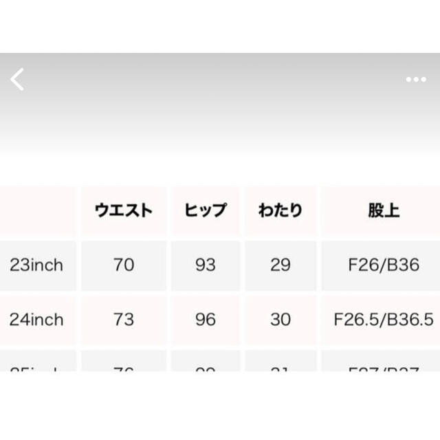 SeaRoomlynn(シールームリン)のホールクラッシュボタンフライSRN02 レディースのパンツ(デニム/ジーンズ)の商品写真