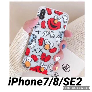 セサミストリート(SESAME STREET)のエルモ　iPhone7 iPhone8 iPhoneSE2 ケース　カバー　激安(iPhoneケース)