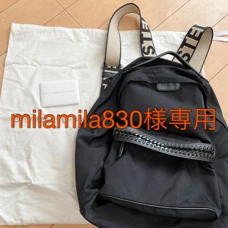 ステラマッカートニー(Stella McCartney)のステラマッカートニー   ファラベラ　リュック　バックパック(リュック/バックパック)