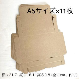 Ａ５サイズ♡梱包用段ボール(ラッピング/包装)