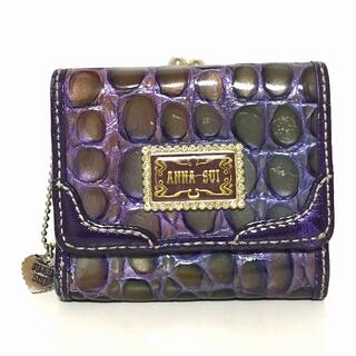 アナスイ(ANNA SUI)のアナスイ 3つ折り財布 - 型押し加工/がま口(財布)