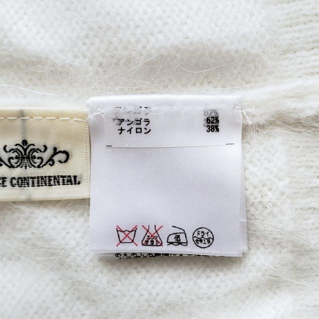 GRACE CONTINENTAL(グレースコンチネンタル)のグレースコンチネンタル 長袖セーター 36 S レディースのトップス(ニット/セーター)の商品写真