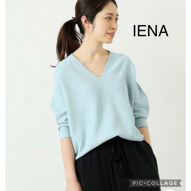 IENA☆コットンストレッチコクーンVネックプルオーバー